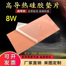 ������zƬ0.5mm��ܛ�Ԍ���|�Pӛ����Xcpu�@���^���ߌ���ɢ��Ƭ