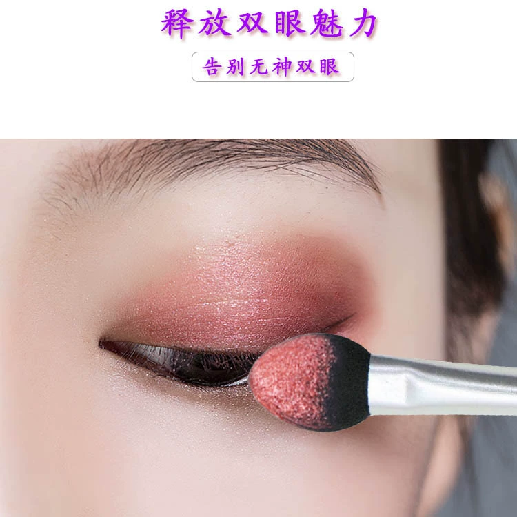 Double-sided eye shadow, sponge transparent brush, (Physicals)
