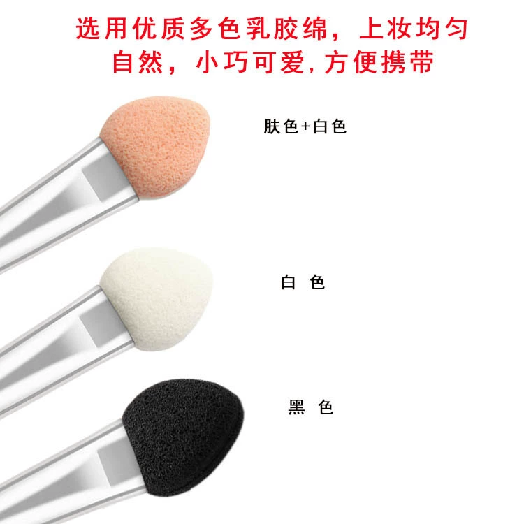 Double-sided eye shadow, sponge transparent brush, (Physicals)