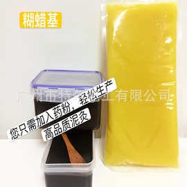 蜂蜡 糊蜡基高弹强韧保温热敷蜡疗化妆品腊淡黄色 泥灸基质蜂蜡