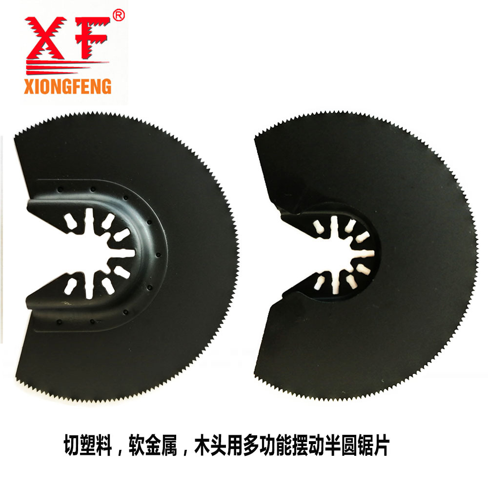 快装多功能修整机配件 电动工具木工锯片 高碳钢88mm半圆锯片