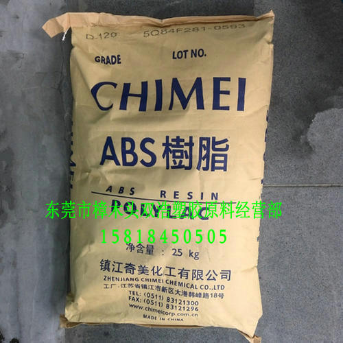 阻燃V2级 ABS D-1200A 镇江奇美