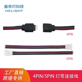 LED灯控制器;LED灯带;室内LED