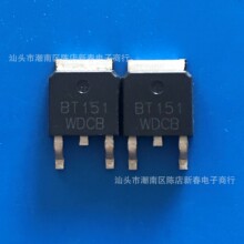 BT151   ȫ�¹���   ����ɿع�   252��װ  �ֻ���� �������