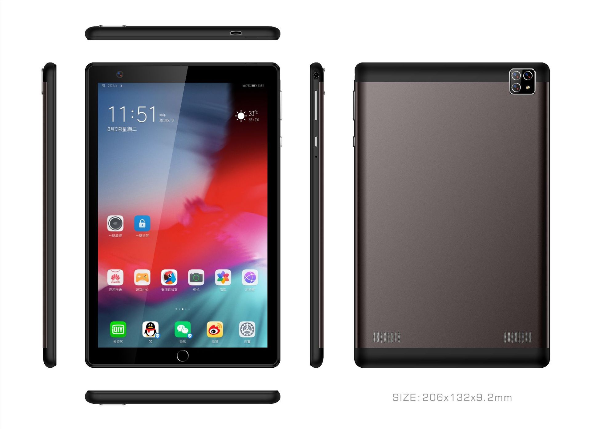 8 인치: 야간 화면 회색