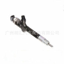 23670-30410适用于丰田1KD柴油发动机喷油嘴总成295050-0470