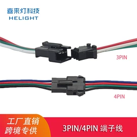 LED灯控制器;LED灯带;室内LED