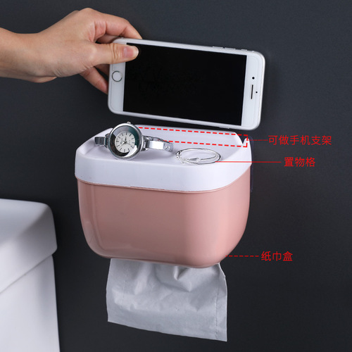 Toilet tissue box punch-free waterproof toilet paper box household toilet paper box toilet paper storage rack