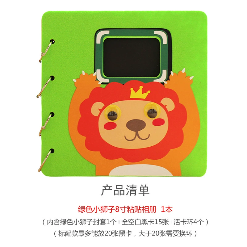 Очки роста Cute growth record book, фотоальбом, ручная работа, зоопарк