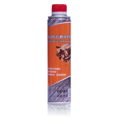 Supports Processing and Customization – Motor gasoline additive - engine-protection-agent-brandpackaging-shipped-randomly