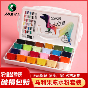 �R��24ɫ����ˮ��������b��ͯ���g���W�ߝ�sˮ�ۮ�30ML����Q�b