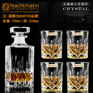 German original imported crystal glass whiskey Cup suit foreign wine spirits glass XO wine glass water cup gift box
