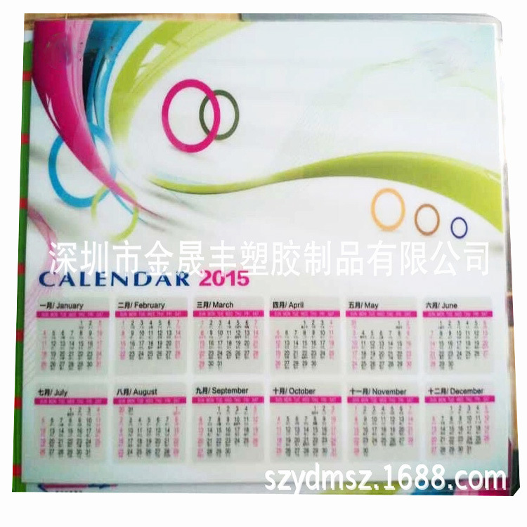 深圳医药桌垫厂家透明PVC软胶桌垫日历年历垫50*35规格药企宣传垫