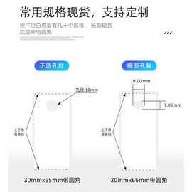 无需碳带裁床打菲纸 标挂绑服装裁剪分包号标扎袋打孔热敏吊牌