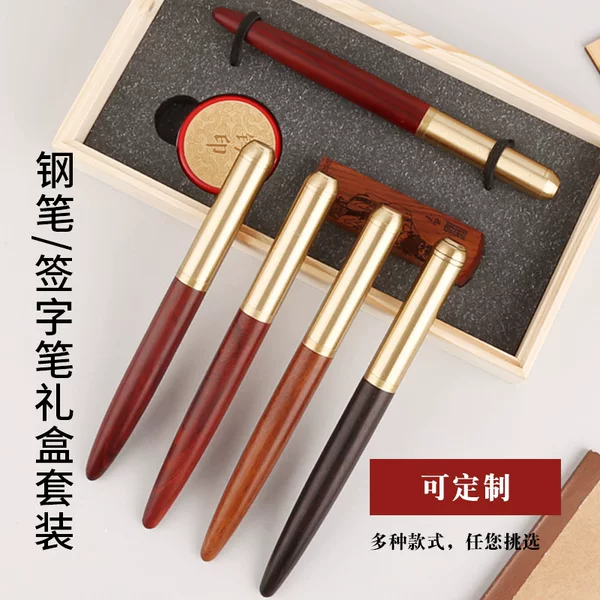 Mahogany Signature Student Business Office Girls Men's Orb Pen Ink Engaged Logo Gift Box Set Pen