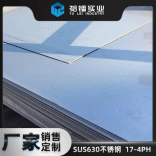 sus630�ߏ����17һ4ph�R���w����Ӳ��0cr17ni4cu4nb���P䓈A��