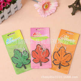 现货直销 汽车枫叶香片 纸质环保车载挂件