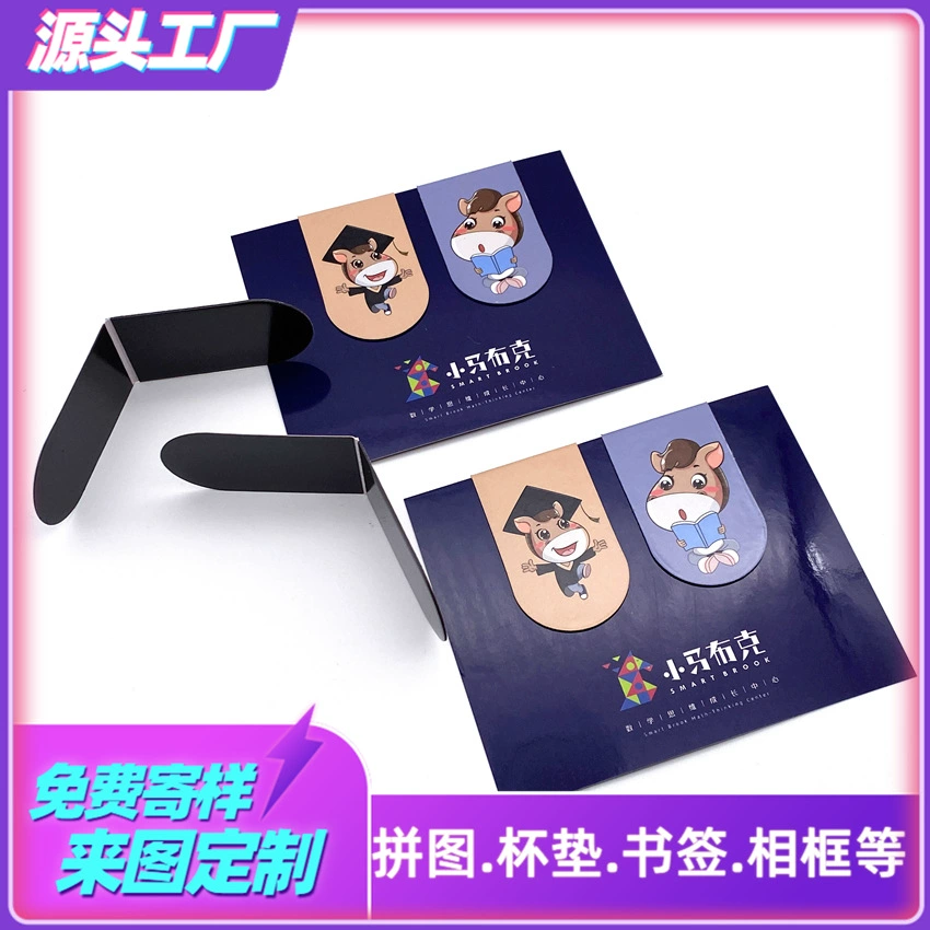 Производитель источника профессиональные пользовательские закладки милый мультфильм креативный продукт магнитные закладки могут быть напечатаны с логотипом