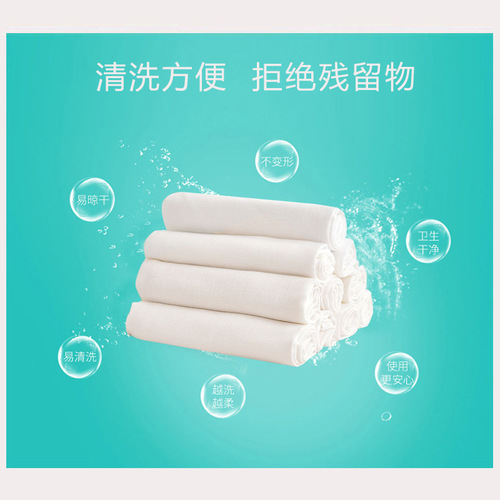 Newborn Cotton Gauze Diapers, Sterilized and Washable Nappies, Infant & Baby Inserts, Mother-and-Baby Essentials