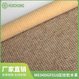 厂家定制天然软木布压纹软木革防水耐磨pu人造革鞋袋软木面料加工