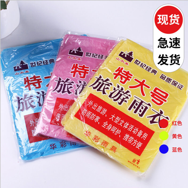 Adult Disposable Raincoat Wholesale Pullover Poncho Large Size Travel Outdoor Poncho Mountaineering Adult Disposable Raincoat Wholesale Pullover Poncho Large Size Travel Outdoor Poncho Mountaineering
