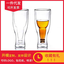 批发双层啤酒杯创意玻璃酒杯高硼硅酒杯饮料果汁造型杯子