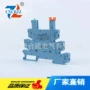 电气品质41ff-1z-c2n-1继电器底座