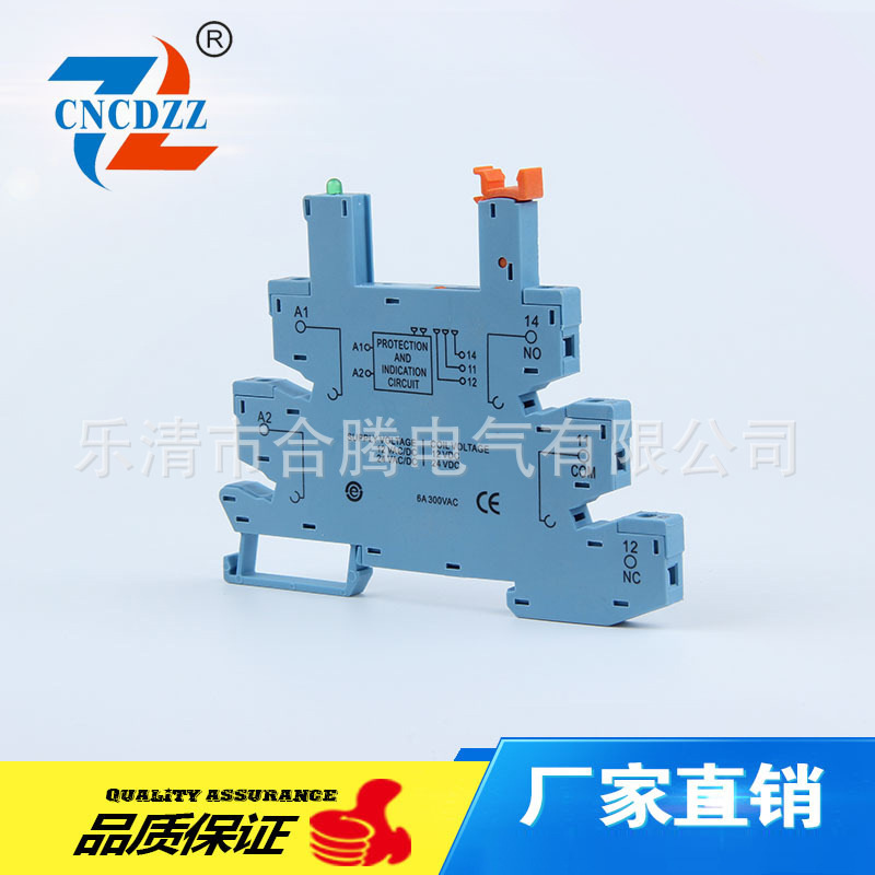 合腾电气供应品质繁多继电器插座41FF-1Z-C2N-1继电器底座