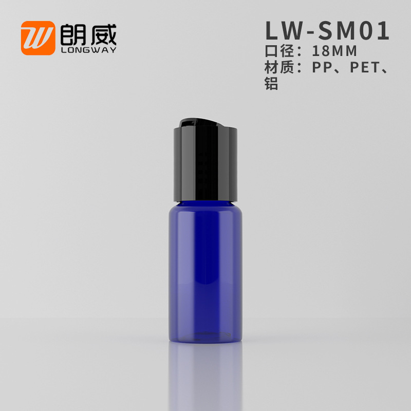 15ml de hombro redondo mil botella de cubierta de otoño material de embalaje cosmético cubierta de prensa botella PET plástico sub-botella mil botella de cubierta de otoño
