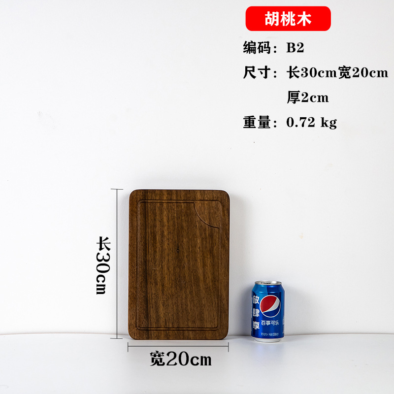 Madera de nogal negro filete placa de madera pastel de pan Sushi Pizza bandeja de madera comida occidental tabla de cortar placa de madera