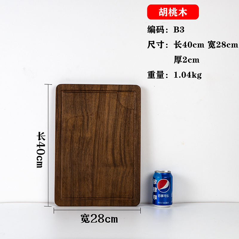 Madera de nogal negro filete placa de madera pastel de pan Sushi Pizza bandeja de madera comida occidental tabla de cortar placa de madera