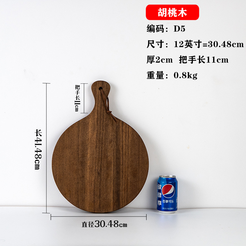 Madera de nogal negro filete placa de madera pastel de pan Sushi Pizza bandeja de madera comida occidental tabla de cortar placa de madera