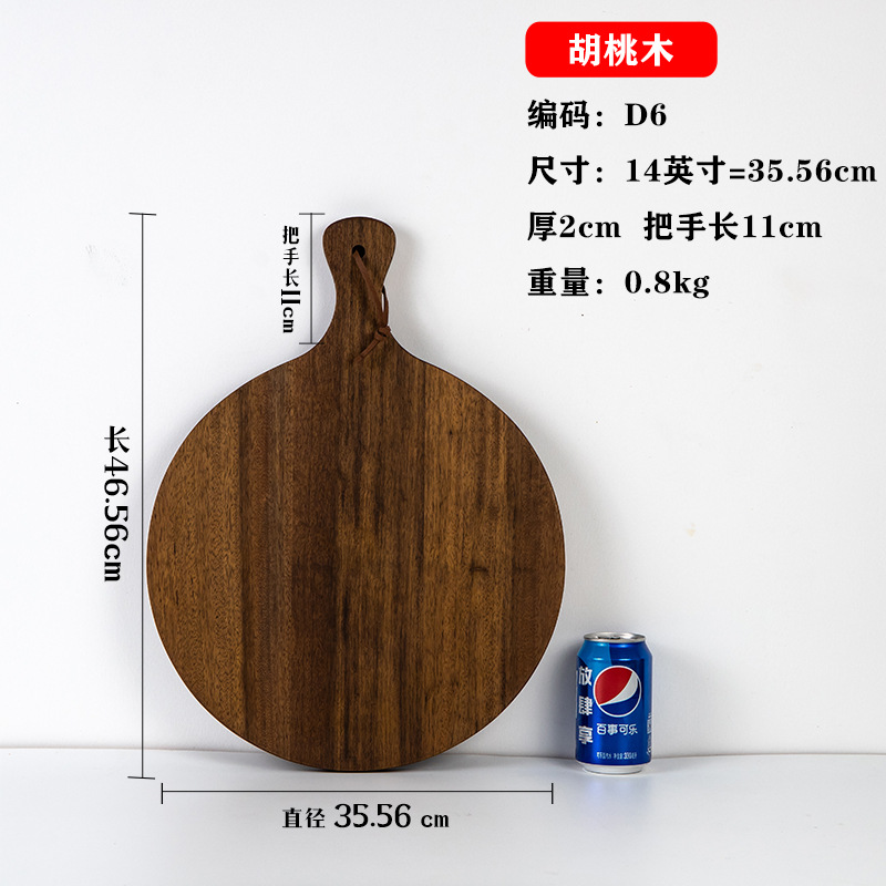 Madera de nogal negro filete placa de madera pastel de pan Sushi Pizza bandeja de madera comida occidental tabla de cortar placa de madera