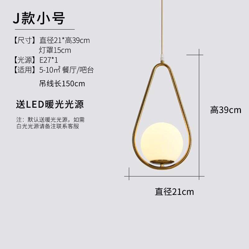 Nordic lámpara de noche simple moderno restaurante bar personalidad creativa luz oro lujo pasillo lámparas