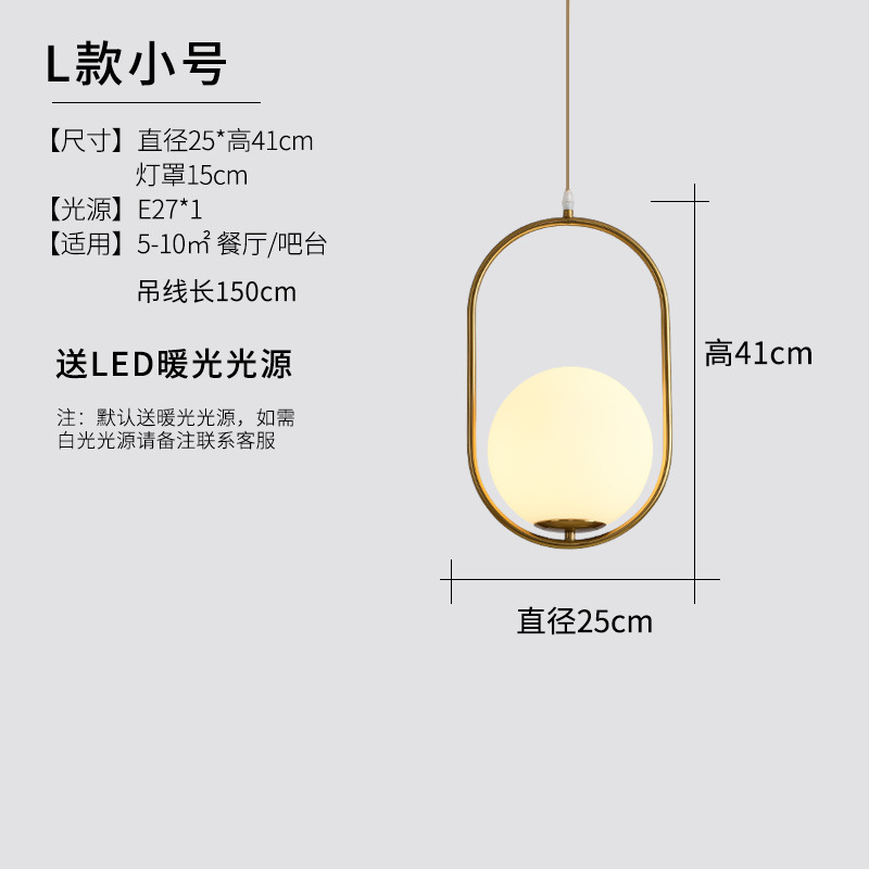 Nordic lámpara de noche simple moderno restaurante bar personalidad creativa luz oro lujo pasillo lámparas