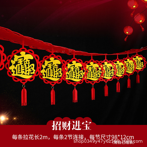 New Year and Spring Festival blessing latte art decoration non-woven fabric Christmas and New Year's day latte art decoration New Year latte art holiday decoration