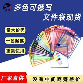 塑料自封袋;塑料手提袋;文件袋