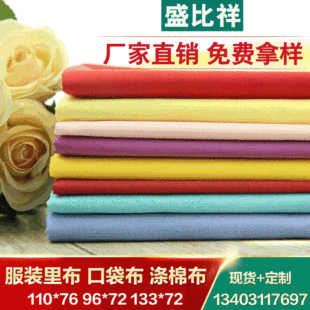 �S�����a�󿗿ڴ��� ��ѝ����tc���� Ⱦɫ���޻켏ƽ�y���I��