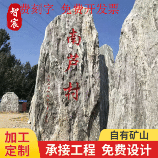 �S�ҹ������;��^ʯѩ��ʯ̩ɽʯ��������ʯ�@�־��^ʯ�G�ؼ�ɽʯ