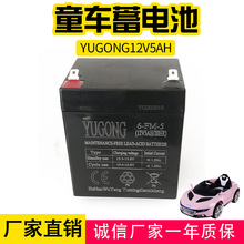 12v5ah蓄电池 拉杆音响12V铅酸电瓶 童车12V电池电动门12V5A电瓶