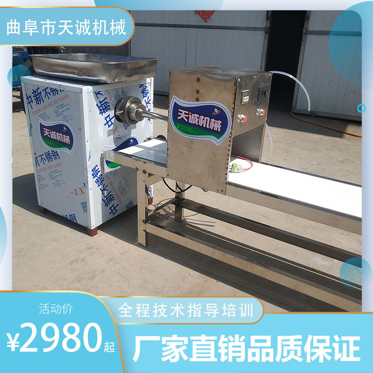 厂家直销全自动糯米糍粑机器 多功能商用蒸米年糕机