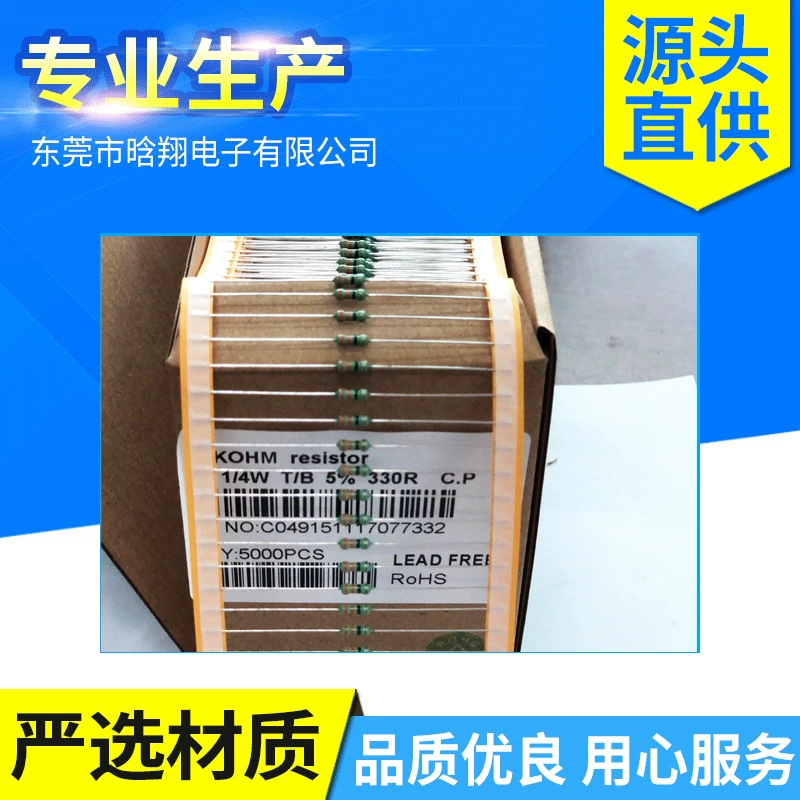 Цилиндрический цветной кольцевой резистор, вставной резистор, 0,25 Вт, непроводной резистор из углеродной пленки с ленточной пленкой