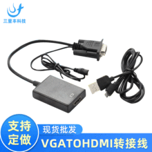 VGA�DHDMI�������l VGA TO HDMI�� VGA�DHDMI�D�Q�� VGA TO HDM