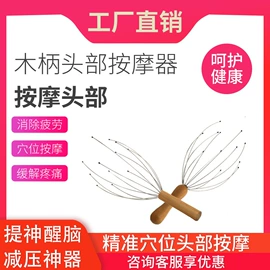 其他按摩器材;头部按摩机;U型枕