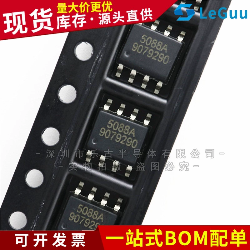 FM5088A SOP-8 два-в-одном литиевая батарея защиты питания IC чип FM/Fuman Оригинал 5088A