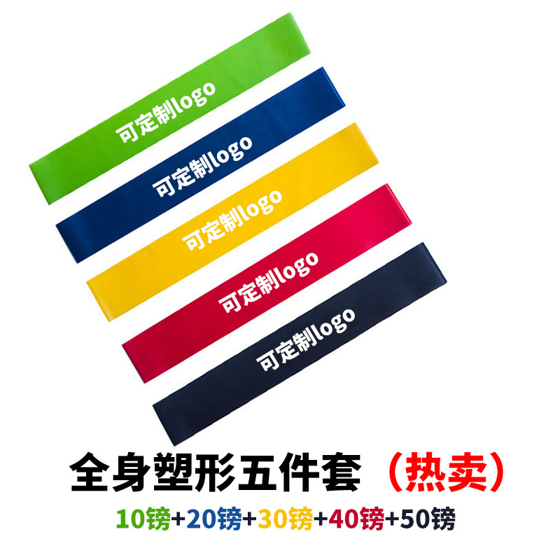 Alta TPE elástico anillo de resistencia banda de tensión cadera que forma la cadera levantamiento yoga fitness sentadillas anillo elástico en forma de O pieza de tensión