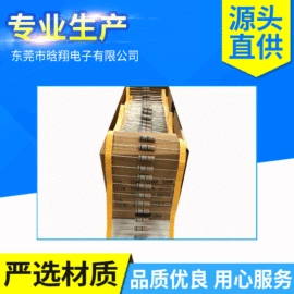 电阻器;光电器件;肖特基二极管