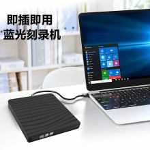 �S��ֱ���¿�USB3.0�����{���䛙C����4K�Ƅ�BD�{����֧��3D