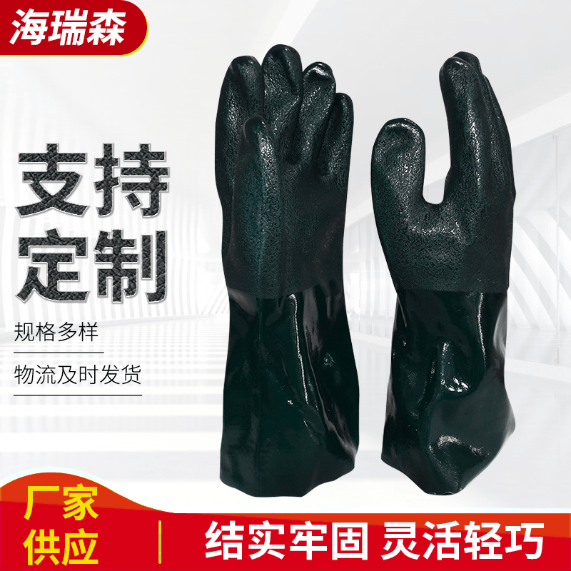 PVC绿色耐油手套 海瑞森防滑手套 耐油耐高温工业劳保手套