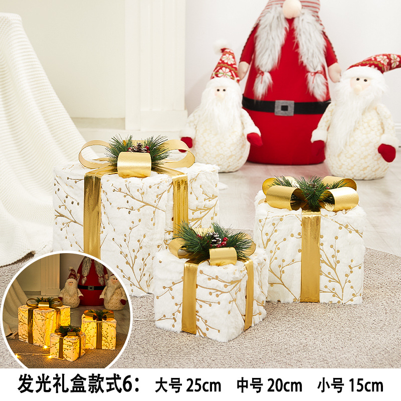 빛나는 선물 상자 스타일 6